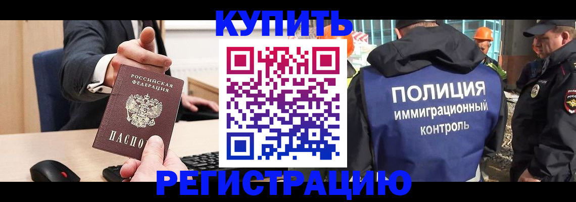 прописка поиск в Ухте