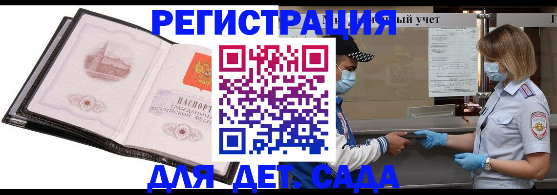 пропишу в квартире в Ухте